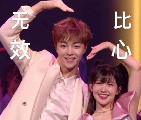 赖美云晒出与陈立农同框无效比心表情包回应身高差新闻