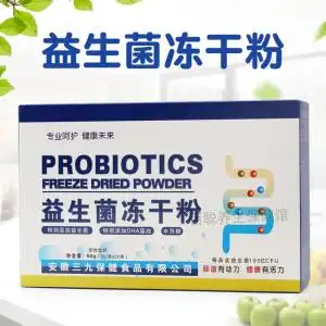 06198198醒维高含量男性复合营养包补品牡蛎高含量,男性牡蛎肽鹿鞭