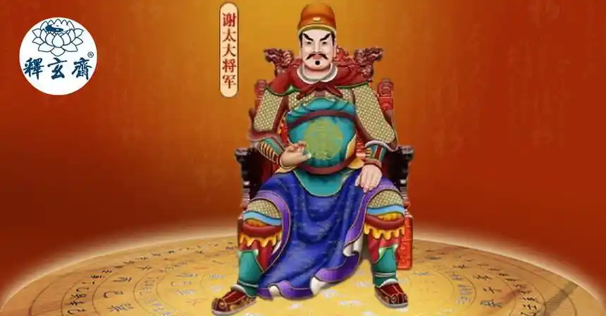 如何化解刑太岁的坏运气化解刑太岁的最有效方法