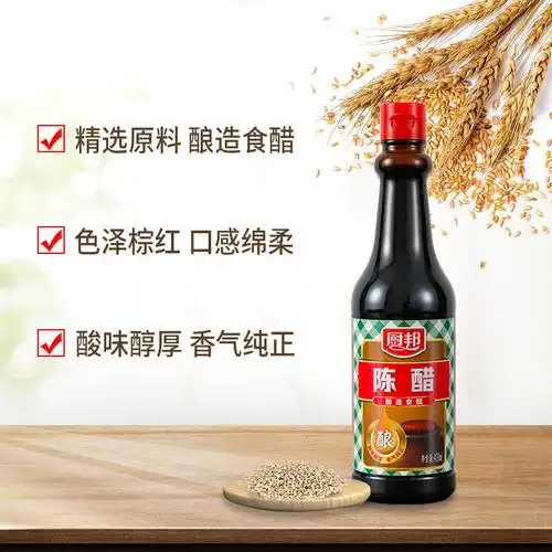 厨邦酿造食醋420ml中华老字号