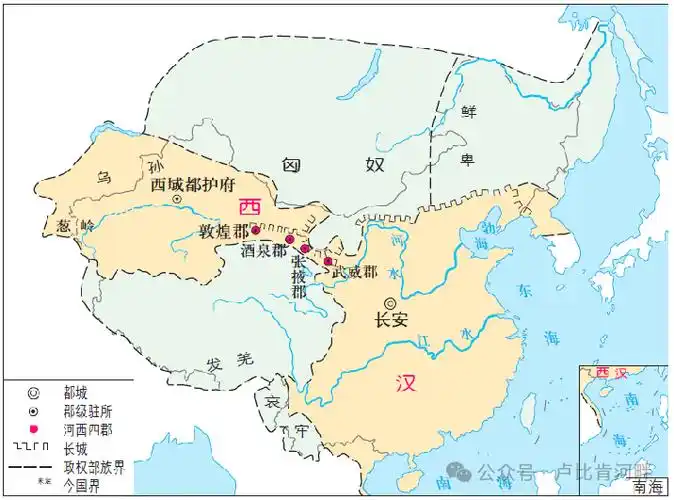 【30-1】"汉承秦制"之中央与地方关系"郡国并行":西汉初年,在地方上