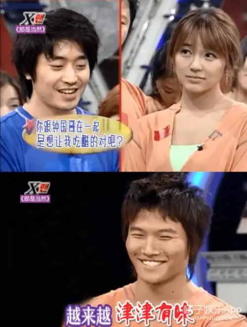 深入人心!金钟国尹恩惠的周日cp至今被提及,不结婚恐怕很难收场