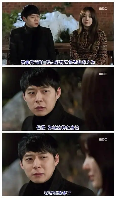 【想你】就像你说的,怎么能有这样差劲的人生.