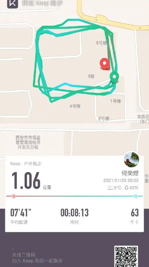 第一次1000米运动成功.