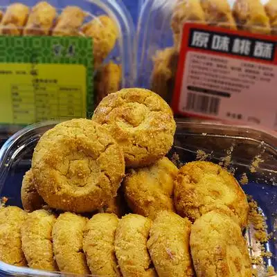 宁波特产宫廷桃酥原味香葱味老手工饼干下午茶中式糕点心零食小吃