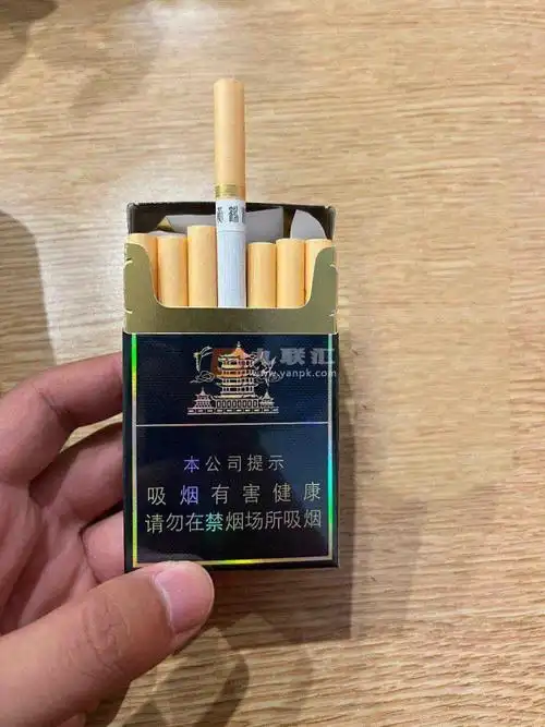 黄鹤楼(硬珍品)相册 215_89409