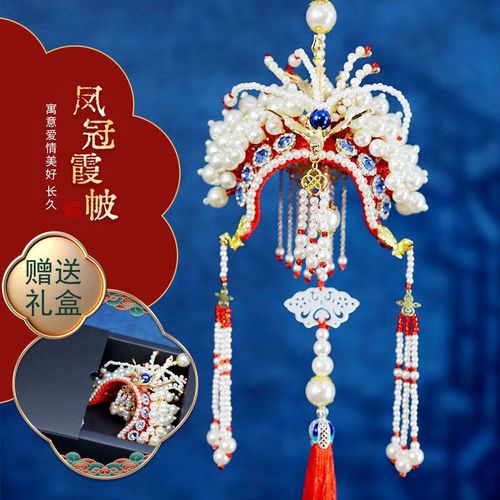 车挂件手工diy材料包凤冠霞帔编织制作礼物车 有凤来仪材料包 教程