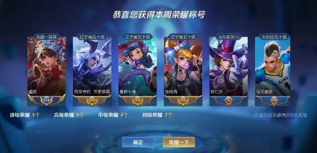 忱824省级82抢先服82省级百里守约82省级虞姬82省标鲁班