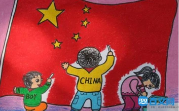 儿童画作品1国庆节爱祖国儿童画优秀作品爱祖国迎国庆儿童图画怎么画?