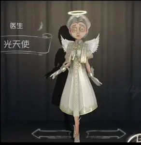 第五人格皮肤 1388紫皮苹果 安卓兰闺惊梦光天使致命温柔超值赠送