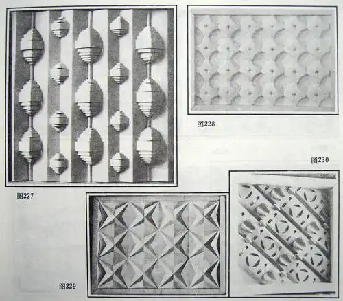 面材构成--板式结构作业范图