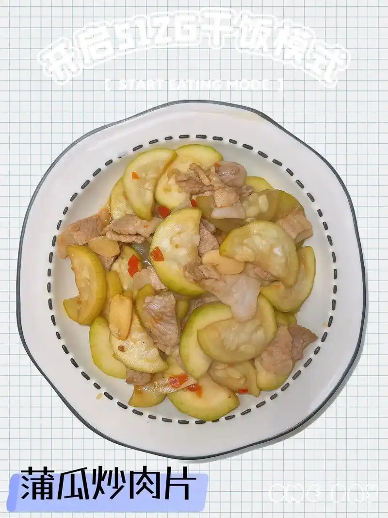 蒲瓜炒肉片97简单炒炒居然这么好吃下饭.【做法介绍】 93 - 抖音