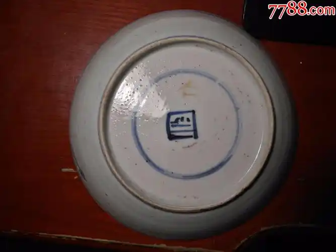 清代.菊花纹饰盘:雍正民窑,一眼开门,有瑕疵