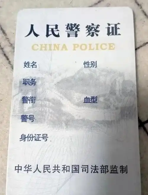 监狱警察为何没有警官证