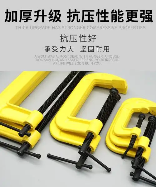 g字夹木工夹子强力c型夹具重型快速铁夹拼板夹紧器夹具大力固定器2寸