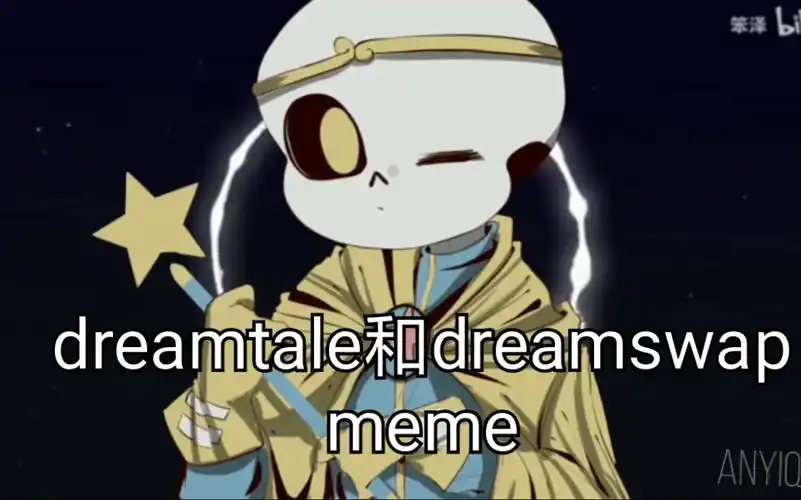 【dreamtale and dreamswap】machine gun ft meme