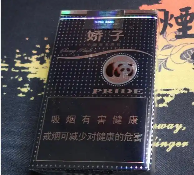 5款经典娇子香烟,第二款人人都抽得起,第三款是女士的专属香烟