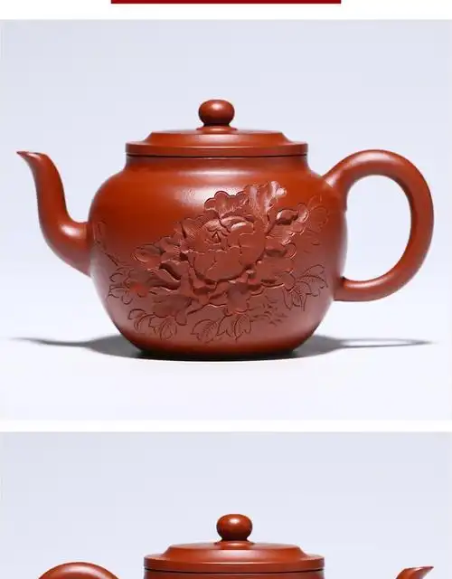 英族拾光 宜兴紫砂壶原矿大红袍牡丹壶国高工周小明全手工功夫茶具泡