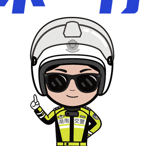 司机和学校被重罚!_网络_彭某持_驾驶证