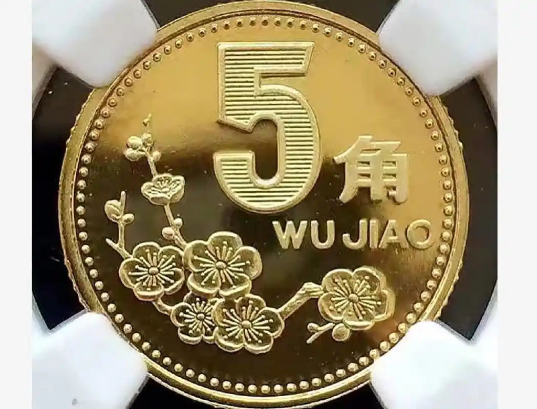 5角硬币里有"黄金"?好多人还蒙在鼓里,到底是真是假?