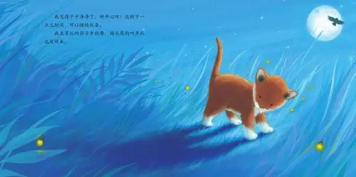 儿童绘本故事推荐《妈妈的吻》