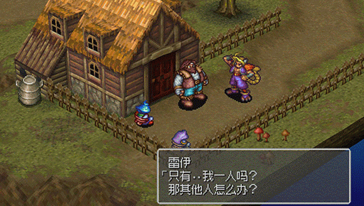 0096龙战士3中文版