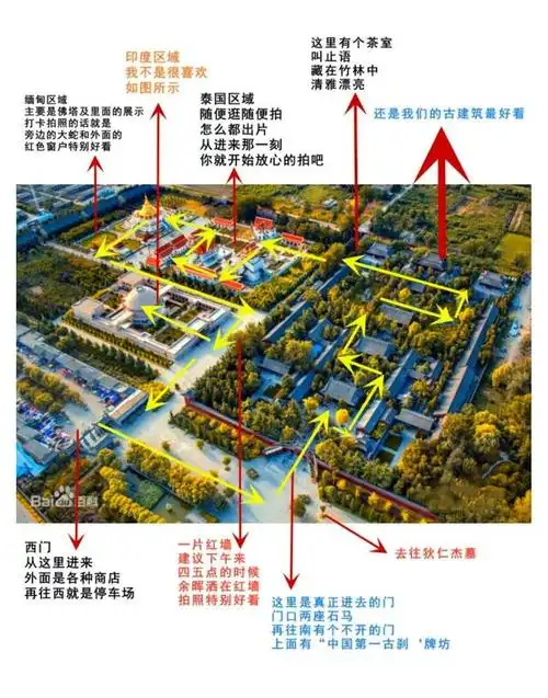白马寺三个景区:国际佛殿,中国佛殿,比丘尼道场