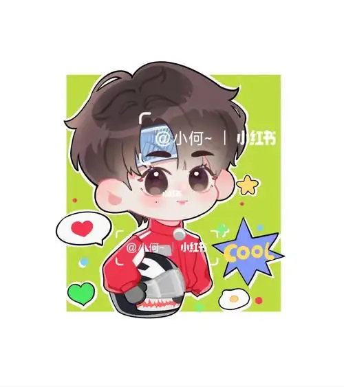 丁程鑫q版绘制客稿