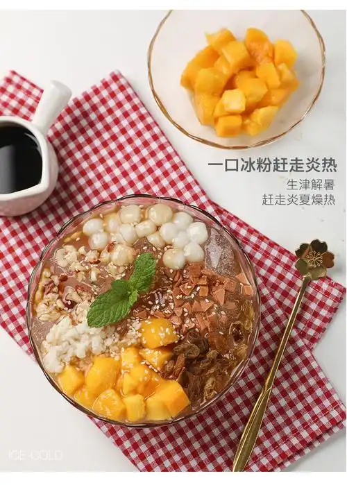 冰粉碗配勺子玻璃碗透明冰粉专用碗水果沙拉碗小号甜品碗商用调料碗