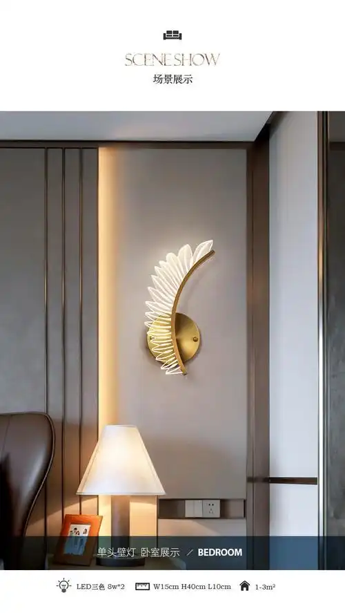 轻奢天然云石全铜壁灯网红现代简约楼梯过道客厅电视背景墙装饰灯