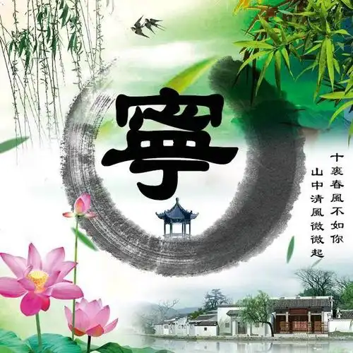 35张古风类微信头像,写有姓氏,你要的都有!