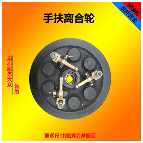 离合器220mm总成东风工农df12手扶拖拉机皮带轮柴油机