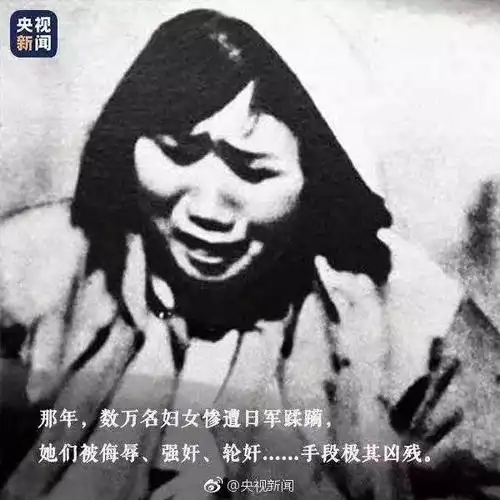 铭记·缅怀 | 南京大屠杀死难者国家公祭日