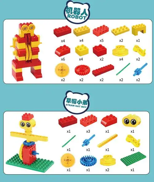 兼容乐高9656大颗粒积木启蒙教具机械齿轮套装益智拼装玩具kj010