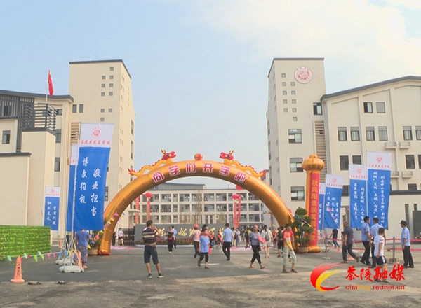 芙蓉学校迎来新学期新面貌新学生