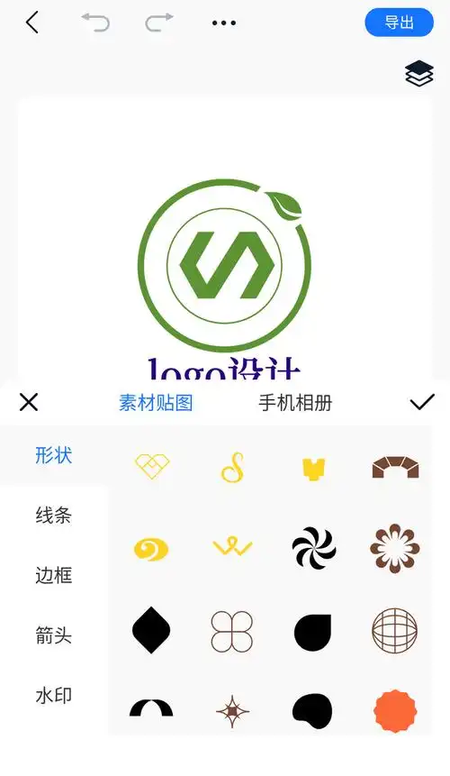 logo怎样做?教你一个在手机上就可以设计logo的方法!