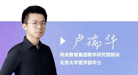 首届"521阿虎医考职称节"成功举办,阿虎医考坚持初心引领行业发展