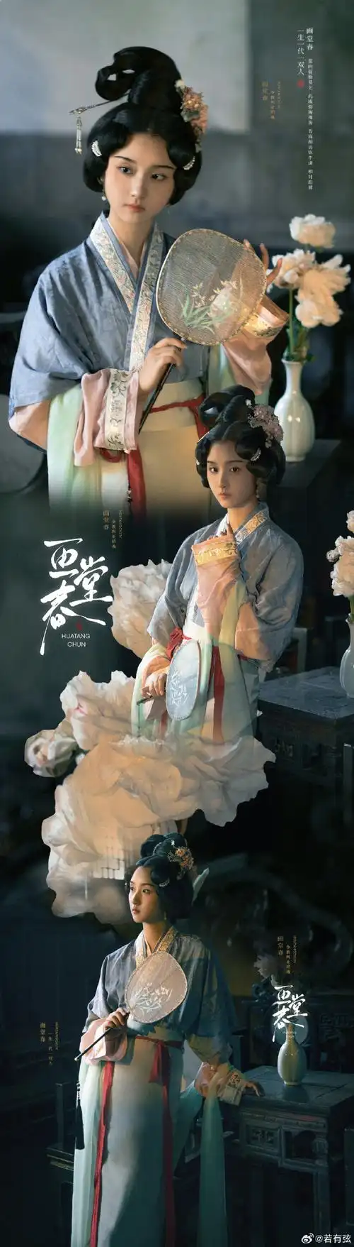 魔光的摄影作品##国风吹万里##汉服摄影##宋制汉服