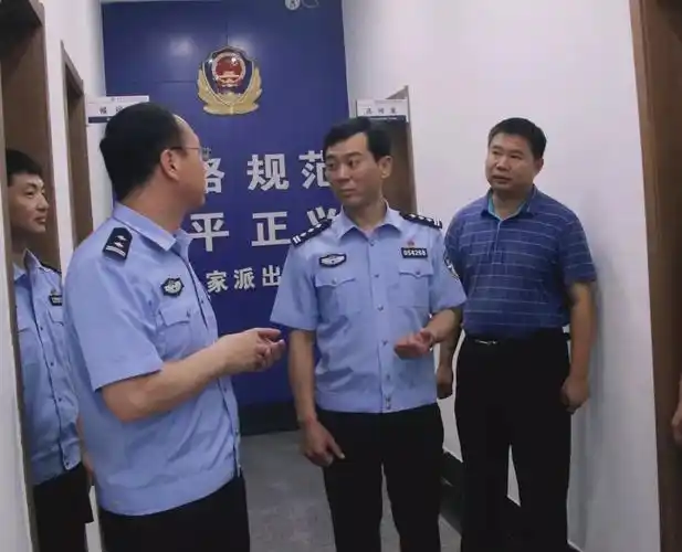 副市长公安局长陈旭到文家派出所调研工作