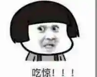 表情包_斗图图片