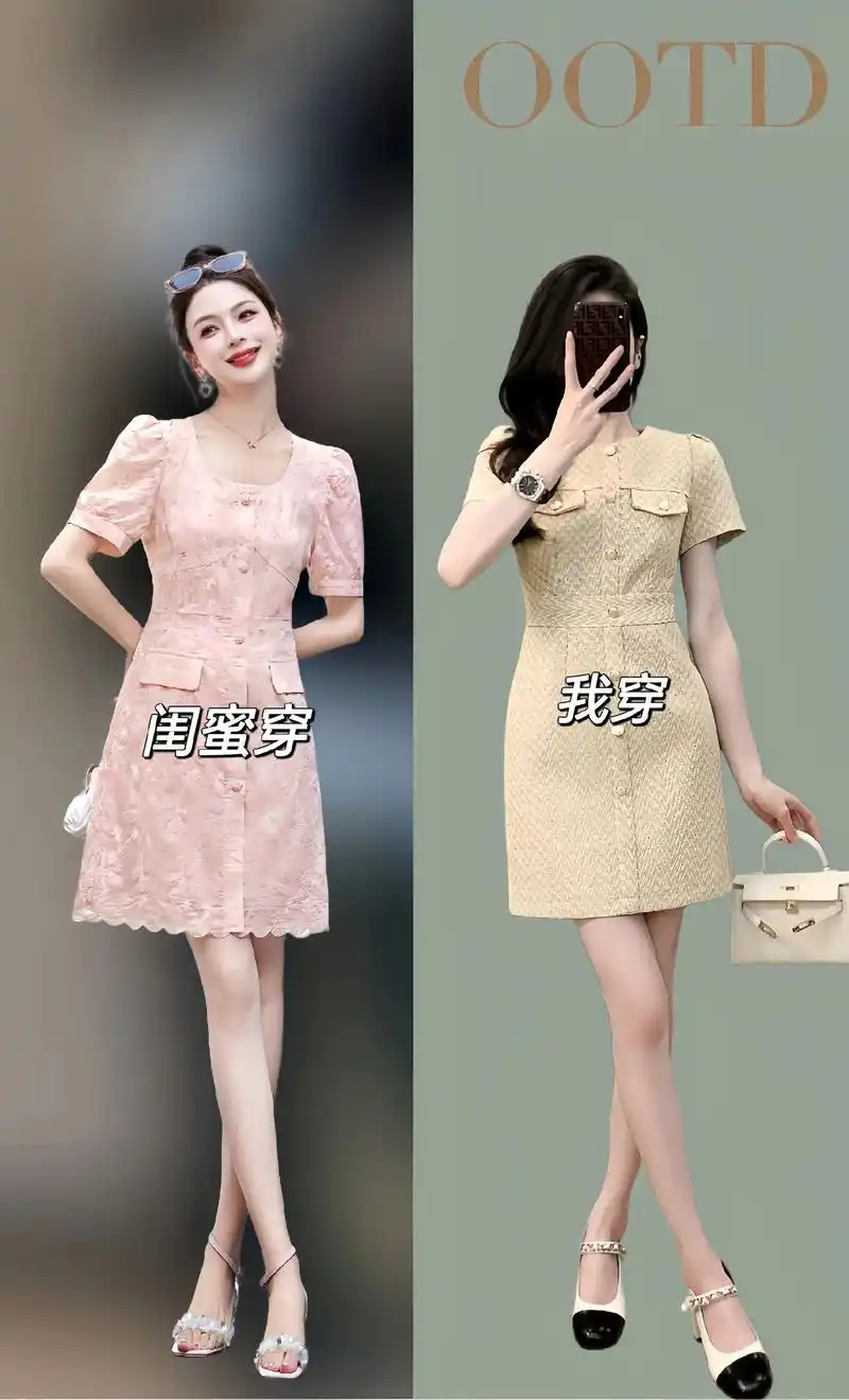 高级感时尚小香风连衣裙