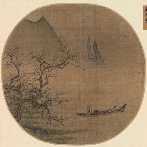 《梅溪放艇图》宋 马远 古代画家 国画 名人字画 50*48cm 包邮