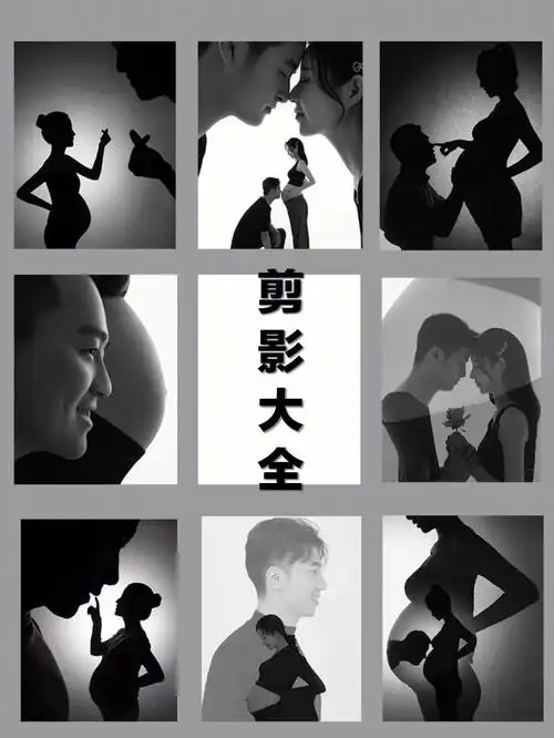 拍剪影孕妇照玩出新花样简约而不简单