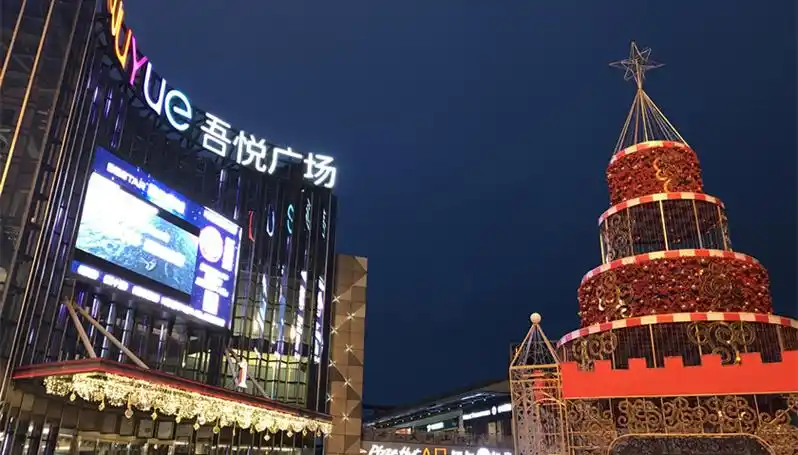 把购物中心开到县城去