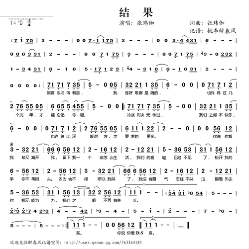 冷战对决无休过我们之间不快乐也许彼此深爱对方才要求的更多你说你爱