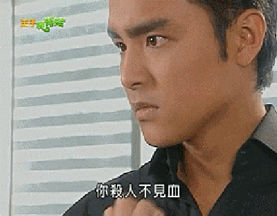 王子变青蛙明道眼镜拽衣领gif动图_动态图_表情包下载_soogif