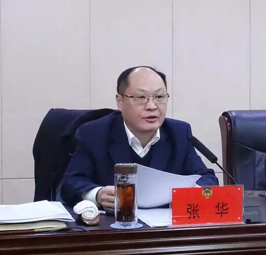 张华秘书长宣读市政协十四届五次会议议程,日程等草案