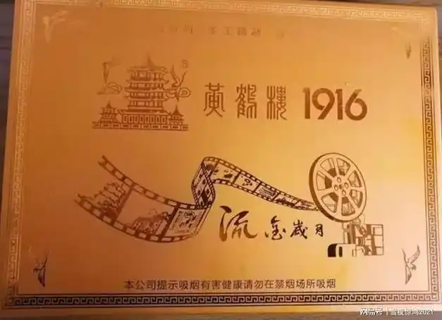 那些传说中最贵的香烟