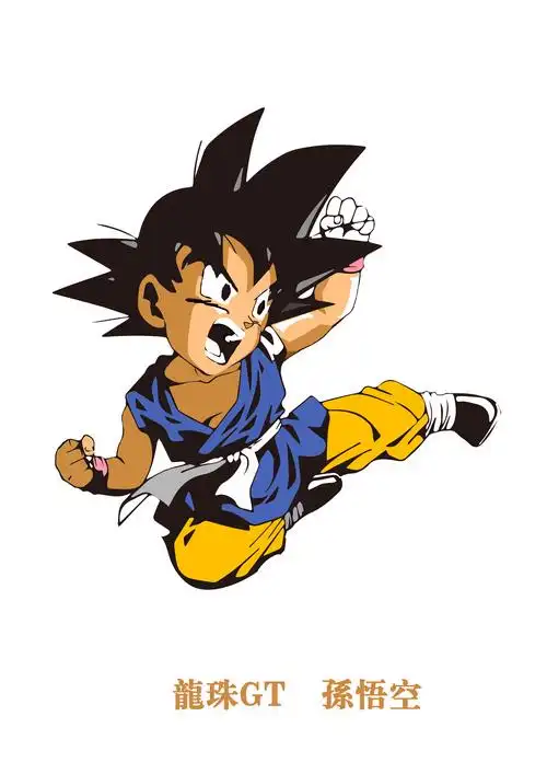 龙珠gt-孙悟空