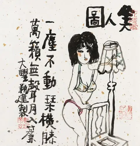 扫描二维码添加聚德官方微信